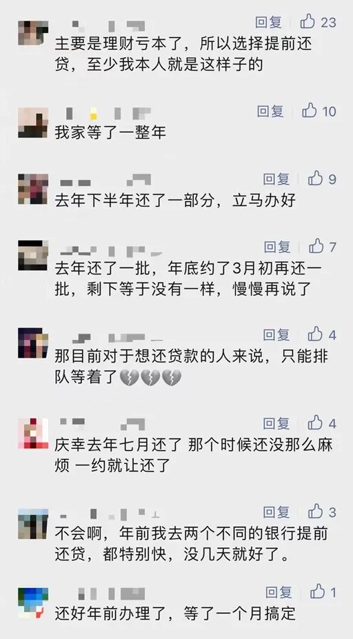 TopBull 人数猛增！杭州不少人懵了：排队要等3个月！有人拿出120万犯愁：急啊